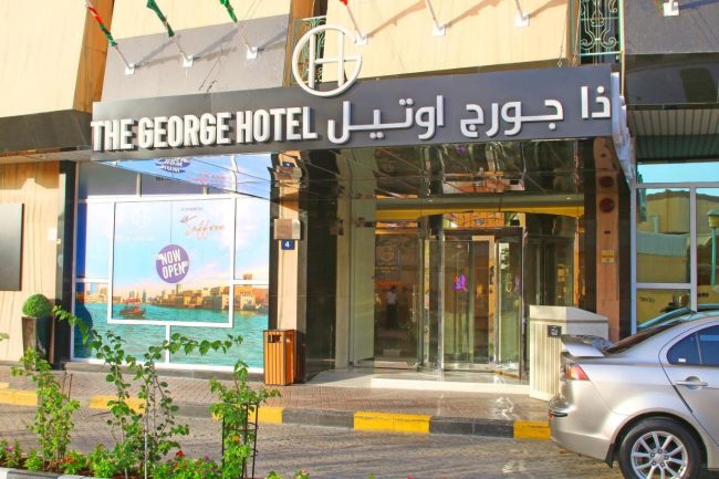 فندق ذا جورج من سافرون خور دبي